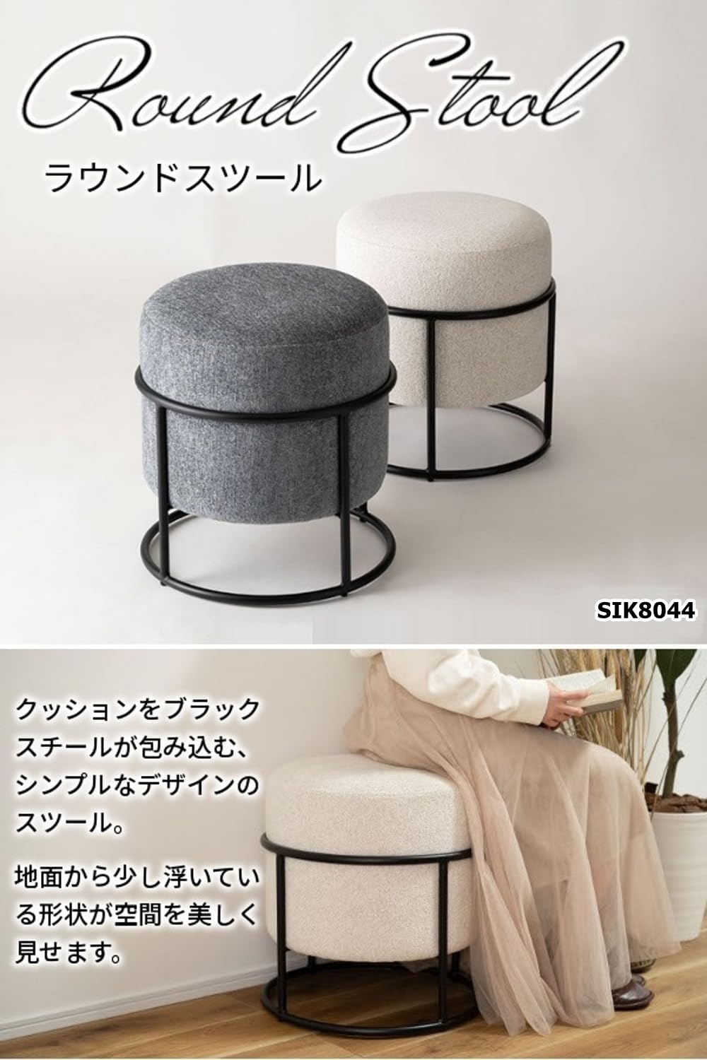 Amazon.co.jp: スツール 丸型 チェア 椅子 モダン 布 スチール